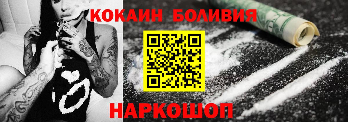 COCAIN 98% Миасс