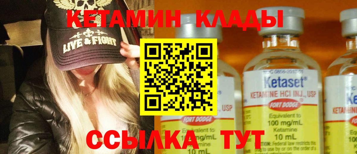 COCAIN Миасс