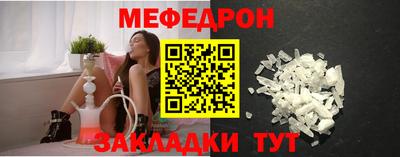 тгк Северобайкальск