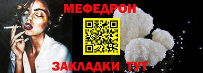 МДМА Севастополь