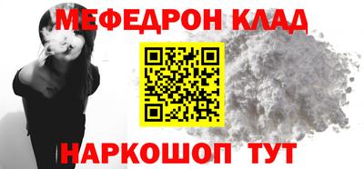 МДМА Севастополь