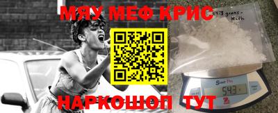 тгк Северобайкальск