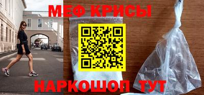 МДМА Севастополь