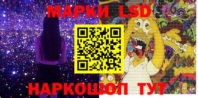 тгк Северобайкальск