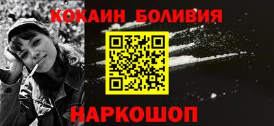 тгк Северобайкальск