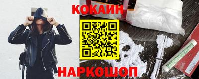 МДМА Севастополь