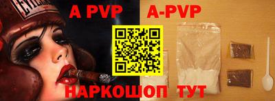 тгк Северобайкальск