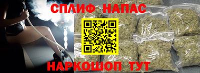 тгк Северобайкальск