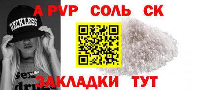 скорость mdpv Свободный