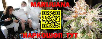 тгк Северобайкальск