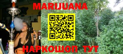 тгк Северобайкальск