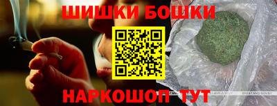 МДМА Севастополь