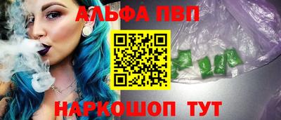 тгк Северобайкальск