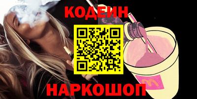 МДМА Севастополь