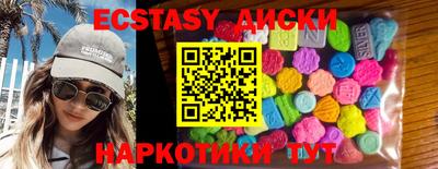 МДМА Севастополь