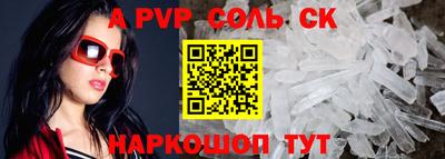 МДМА Севастополь