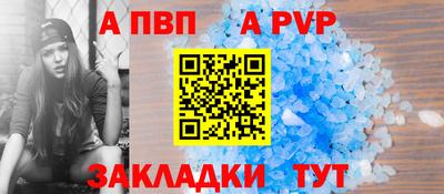 тгк Северобайкальск