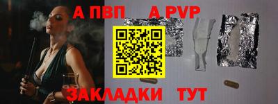 тгк Северобайкальск