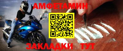 МДМА Севастополь