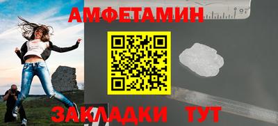 МДМА Севастополь
