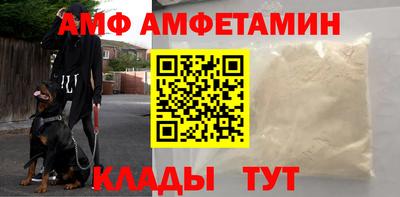 тгк Северобайкальск