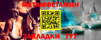 тгк Северобайкальск