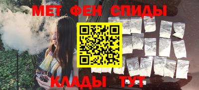тгк Северобайкальск