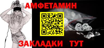 МДМА Севастополь
