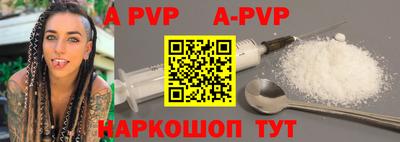 скорость mdpv Свободный