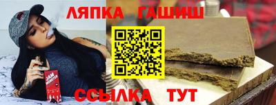 МДМА Севастополь