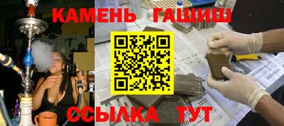 МДМА Севастополь