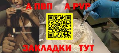 тгк Северобайкальск