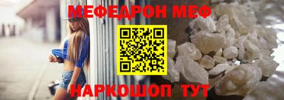 тгк Северобайкальск