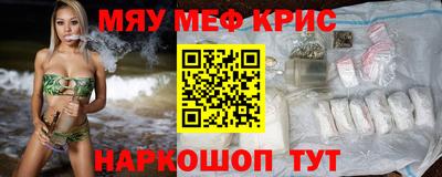 мдма Славянск-на-Кубани