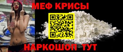 тгк Северобайкальск