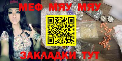 МДМА Севастополь