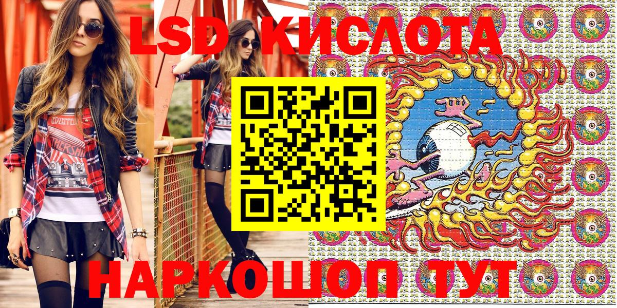 где можно купить   Наркотические марки 1,5мг  Вход с VPN  Миасс  Наркотические марки 1,5мг 
