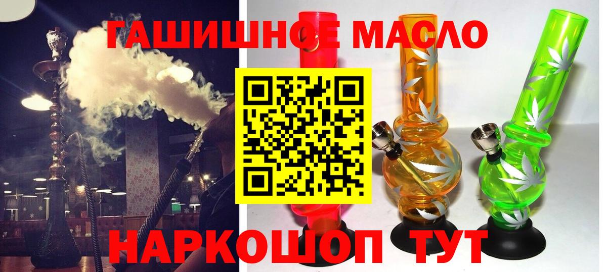 Дистиллят ТГК концентрат Миасс
