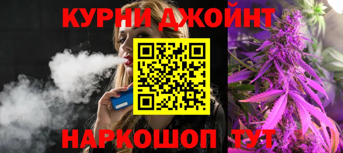 Канабис конопля  Каннабис LSD WEED  Миасс  Вход с VPN  Шишки марихуана марихуана 