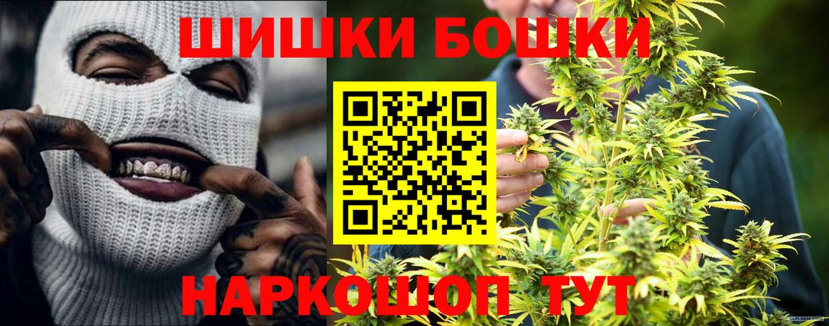 Cocaine  МЕТАМФЕТАМИН  Меф МЯУ МЯУ   Героин  Гашиш  Миасс  LSD-25  Вход с VPN  НБОМе 